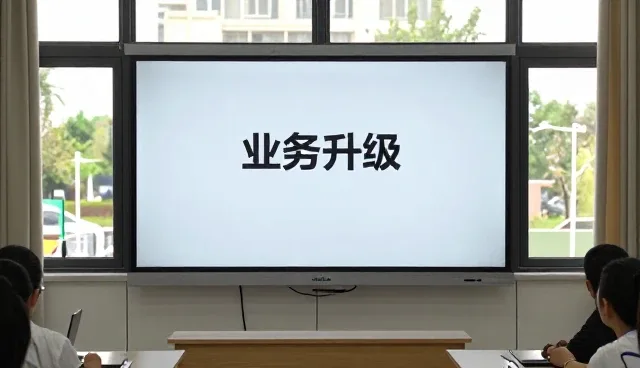 户外场地使用系统集成有哪些优势
